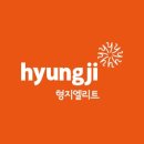 엘리트전자 이미지