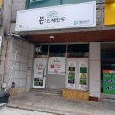 비룡영농조합법인 이미지