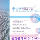 힐탑프라자 이미지