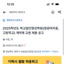 명성학원 이미지