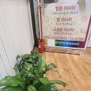 유림테라피 | 부산 중구 마사지 커플마사지 받기 좋은 유림테라피 후기