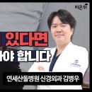 연세산돌병원 이미지