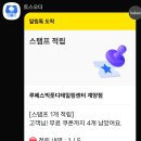 루페스빅풋디테일링센터계양점