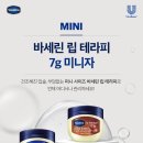 버터테라피