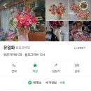 유일화 이미지