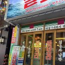 물보라남포 | 회+ 해산물+매운탕 ,가성비 끝판왕 [ 물보라 남포점] / 내돈내산후기