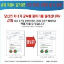 우리주변 유해세균 충격뉴스(방송3사) 이미지