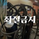 범어동PT 내가살이 빠지지 않는 이유, 범어동 팀나이스짐 리저브PT가 드러낸 충격적인 비밀