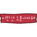 강북북부골목시장 이미지