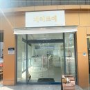 젤라뷰티