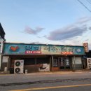 푸짐한돼지국밥식육식당 이미지