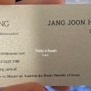 옵장 안경원
