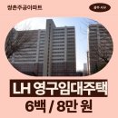 화정초등학교 | 쌍촌주공아파트 거주 후기 광주쌍촌 영구임대주택 예비입주자 모집공고 | 광주광역시 서구 쌍학로 47...