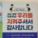 빽다방 춘배 변온컵 할인받고 산 후기