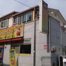 백가네얼큰이 네이버블로그