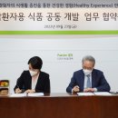 대한식품 이미지