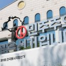 06-20-26(토).덕향의 아침산책. 실무자 모자라는데 고위직은 넘쳐나…가분수 선관위 이미지