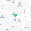 법무사공수근사무소