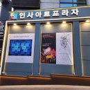 수묵담채캘리그라피 이미지