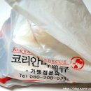 코리안숯불닭바베큐 이미지