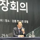 태길종합