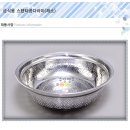 단체급식주방용품쇼핑몰 주방뱅크-단체급식바구니,채반,스텐위생기,소쿠리,스텐들통,업소옹주방용품쇼핑은 주방뱅크에서 이미지