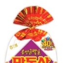 맛동산