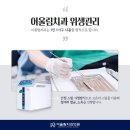 어울림 치과의원 이미지