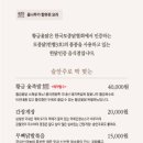 황금토종닭 이미지