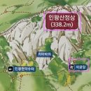 수성동 근린공원 | 인왕산 등산 후기, 조심하기