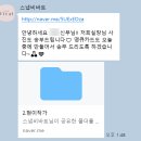 안산AW컨벤션 그랜드볼룸 아이폰스냅 스냅비바트 본식촬영 후기(지인추천 할인)