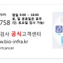 케어빌 | 「스마트암검사 케어빌」후기를 보고 싶은 분들은 이 게시판을 클릭해주세요.