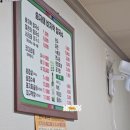 송자매바지락칼국수