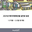 에이피엠패션몰 이미지