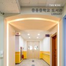 중동중학교 이미지