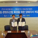 포스디지털주 이미지