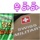 짐웨이 진안점 | 전북 진안 운일암반일암 야영장(2013.9.7~9.8)