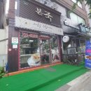 중원구청 이미지