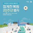 물길로