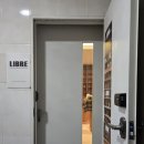 성수1가2동 주민센터 | 성수 놀거리 이색체험 공방추천 아이랑 가볼만한 곳 리브르 티 하우스 성수