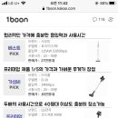 동강전자랜드
