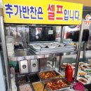 더주는국밥 이미지