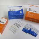 신공한의원 이미지