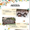 과천시민회관 대체육관 이미지