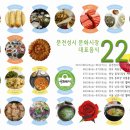 문전성시 이미지