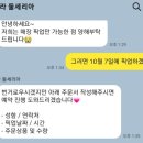 둘세리아 이미지