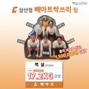 고강도 다이어트짐 삼산점 PT | 고강도다이어트짐 삼산점 내돈내산 후기