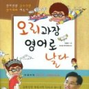 영어날다 이미지