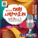 시민회관 공연장 앞 이미지