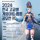 게임아트 이미지